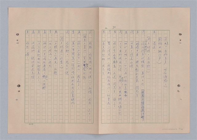 主要名稱：來自鳳凰鎮的人圖檔，第75張，共91張