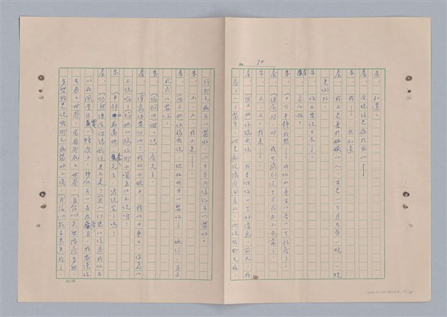 主要名稱：來自鳳凰鎮的人圖檔，第77張，共91張