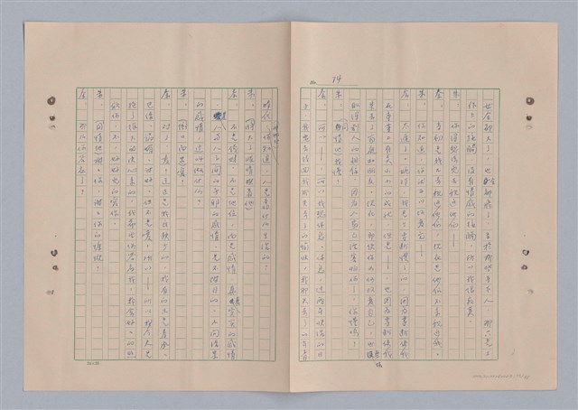 主要名稱：來自鳳凰鎮的人圖檔，第79張，共91張