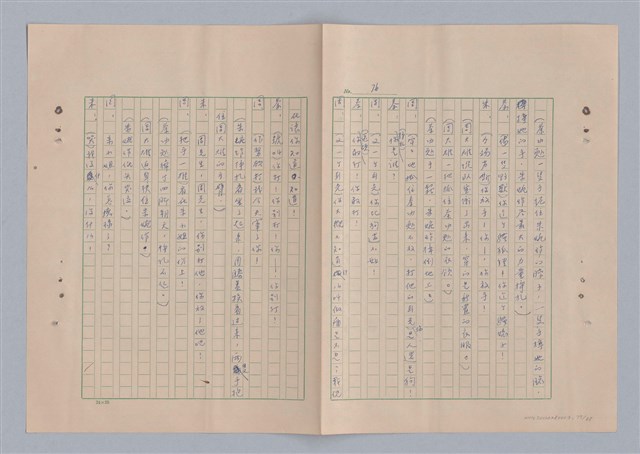 主要名稱：來自鳳凰鎮的人圖檔，第81張，共91張