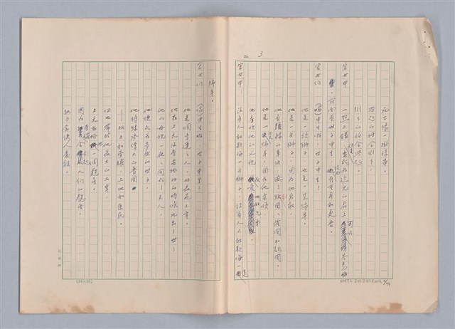 主要名稱：申生圖檔，第5張，共95張