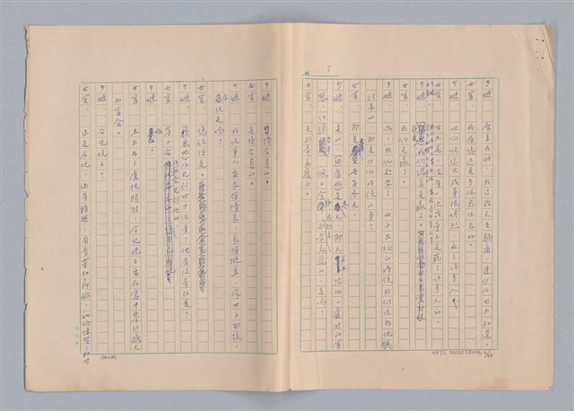 主要名稱：申生圖檔，第7張，共95張