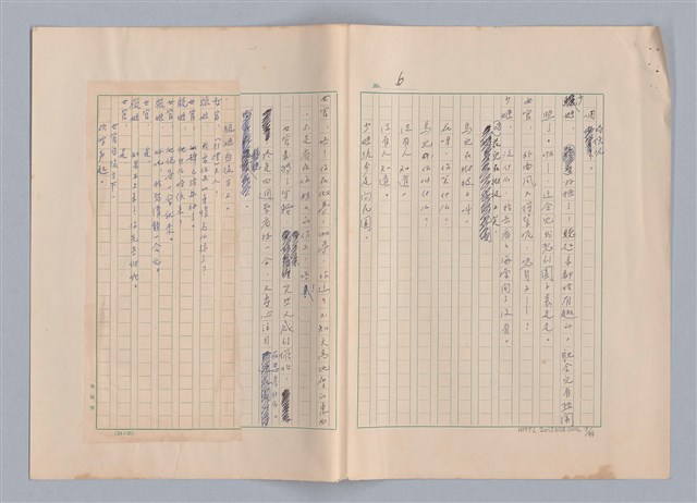 主要名稱：申生圖檔，第8張，共95張