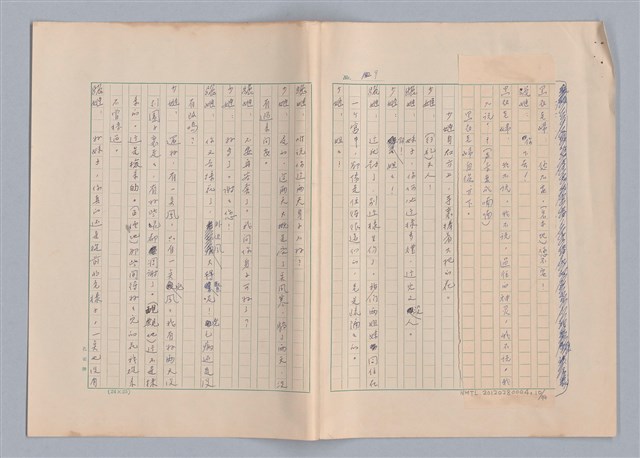 主要名稱：申生圖檔，第11張，共95張