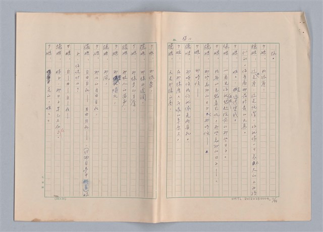 主要名稱：申生圖檔，第12張，共95張