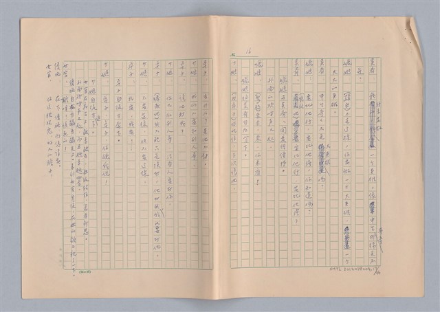 主要名稱：申生圖檔，第18張，共95張