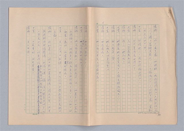 主要名稱：申生圖檔，第20張，共95張