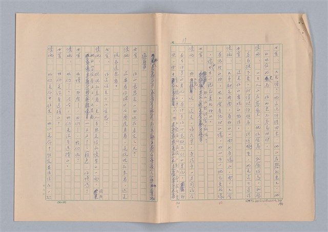 主要名稱：申生圖檔，第21張，共95張
