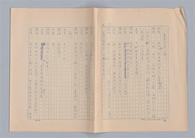 主要名稱：申生圖檔，第22張，共95張