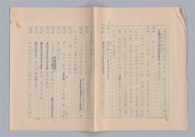 主要名稱：申生圖檔，第25張，共95張
