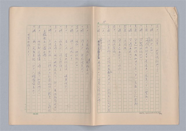 主要名稱：申生圖檔，第37張，共95張