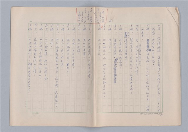 主要名稱：申生圖檔，第38張，共95張