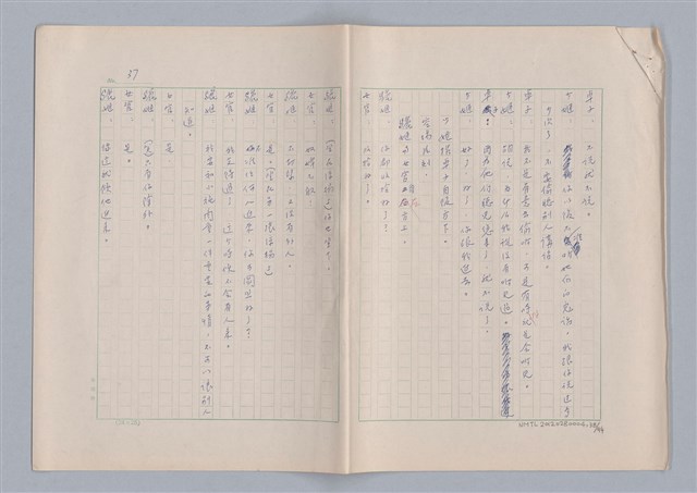 主要名稱：申生圖檔，第39張，共95張