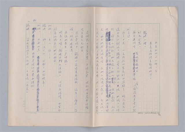 主要名稱：申生圖檔，第42張，共95張