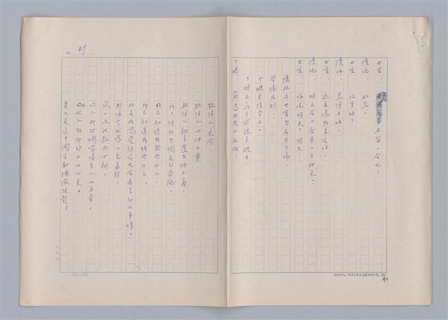 主要名稱：申生圖檔，第51張，共95張