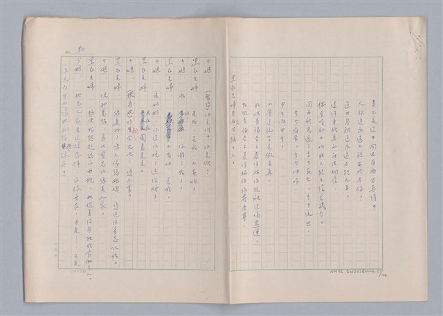主要名稱：申生圖檔，第52張，共95張