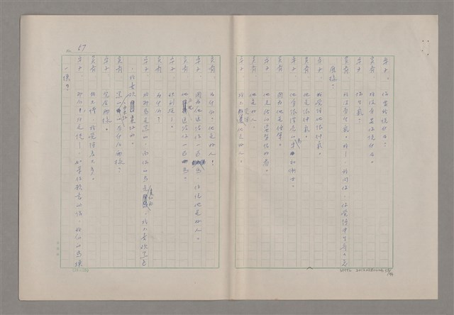主要名稱：申生圖檔，第59張，共95張