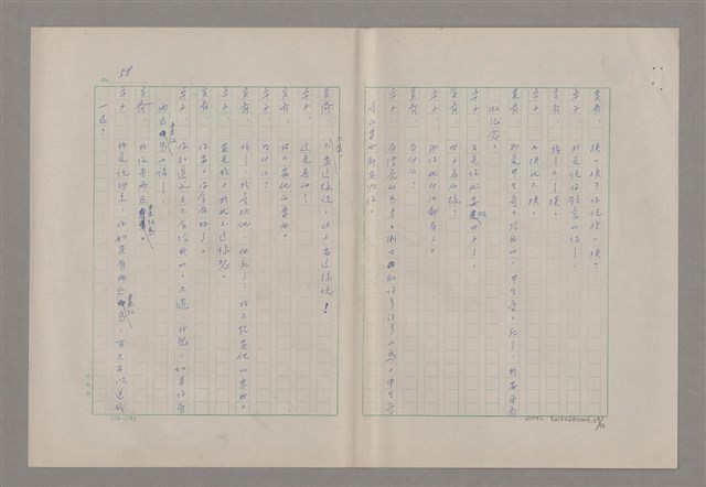 主要名稱：申生圖檔，第60張，共95張