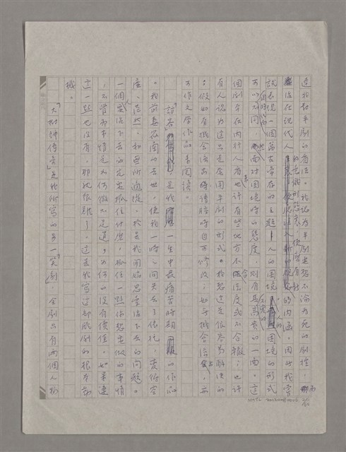 主要名稱：我們一同走走看圖檔，第3張，共61張