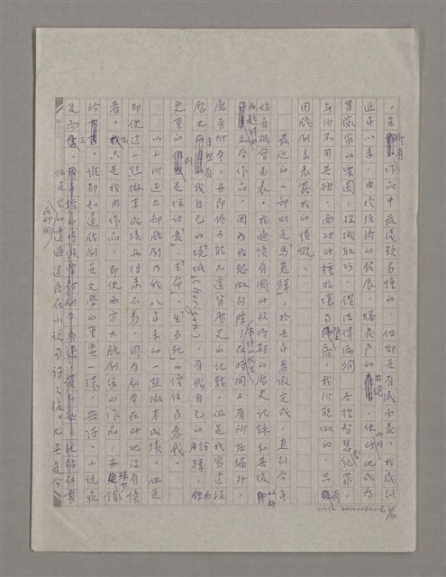 主要名稱：我們一同走走看圖檔，第4張，共61張