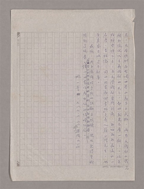 主要名稱：我們一同走走看圖檔，第5張，共61張