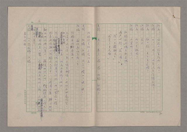 主要名稱：我們一同走走看圖檔，第22張，共61張