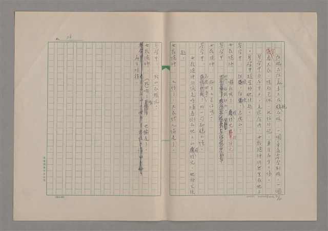 主要名稱：我們一同走走看圖檔，第32張，共61張
