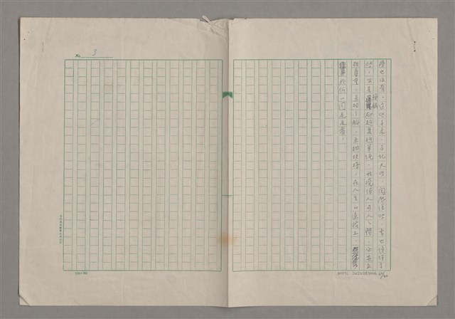 主要名稱：我們一同走走看圖檔，第61張，共61張