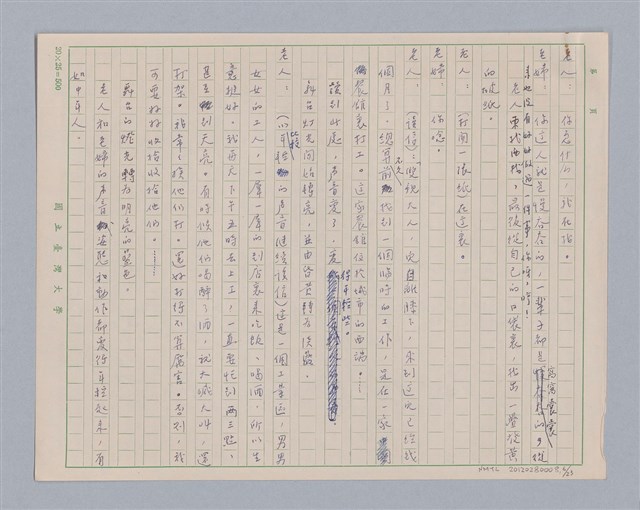 主要名稱：訪客圖檔，第7張，共24張