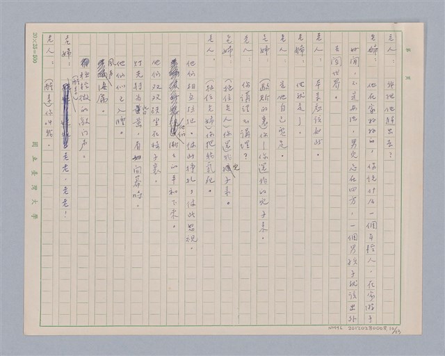 主要名稱：訪客圖檔，第11張，共24張