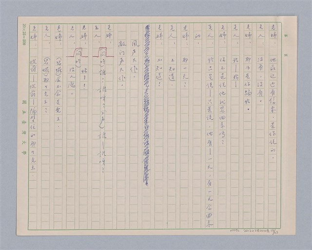 主要名稱：訪客圖檔，第14張，共24張