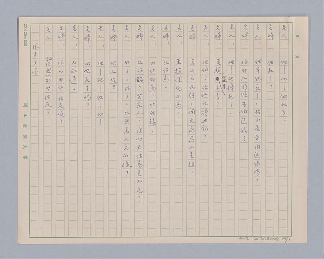 主要名稱：訪客圖檔，第15張，共24張