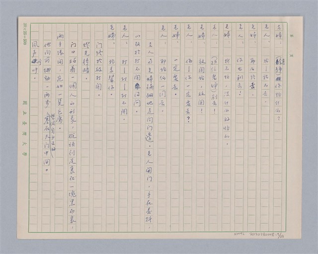 主要名稱：訪客圖檔，第18張，共24張