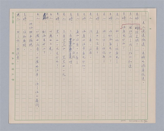主要名稱：訪客圖檔，第19張，共24張