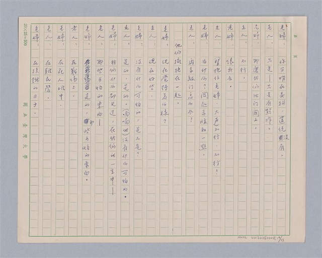 主要名稱：訪客圖檔，第20張，共24張
