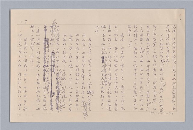 主要名稱：說心靈/劃一題名：說人生圖檔，第9張，共12張