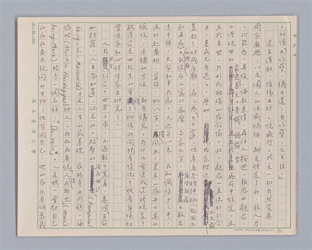 主要名稱：說境遇/劃一題名：說人生圖檔，第3張，共14張