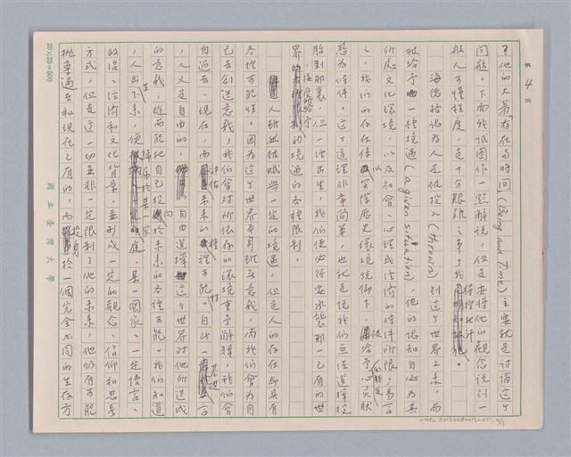 主要名稱：說境遇/劃一題名：說人生圖檔，第4張，共14張