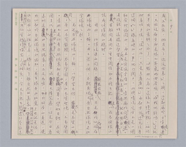 主要名稱：說境遇/劃一題名：說人生圖檔，第9張，共14張