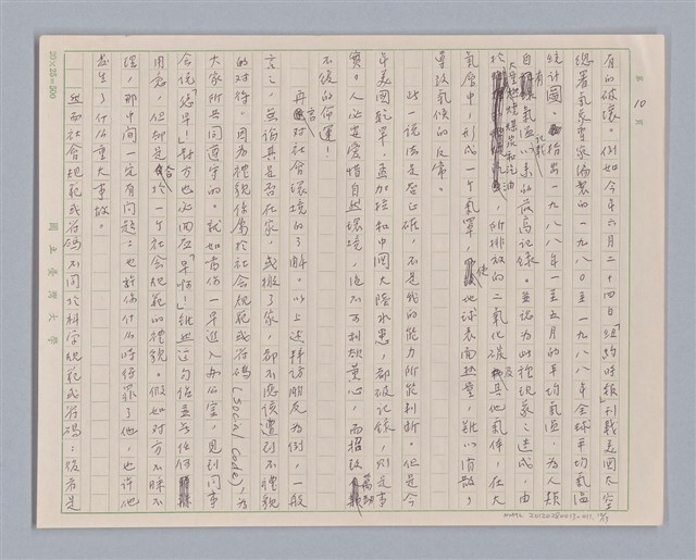 主要名稱：說境遇/劃一題名：說人生圖檔，第10張，共14張