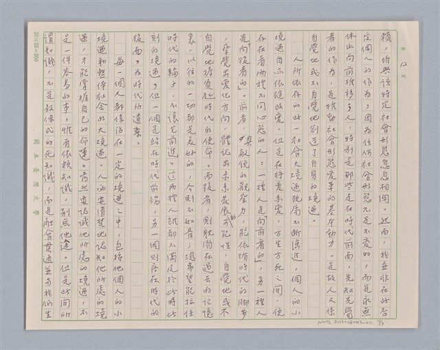 主要名稱：說境遇/劃一題名：說人生圖檔，第12張，共14張