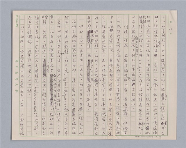 主要名稱：說瘋狂/劃一題名：說人生圖檔，第10張，共14張