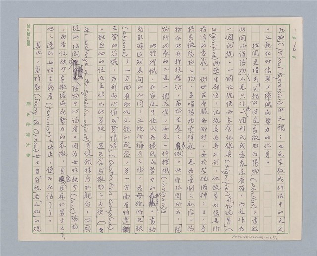 主要名稱：說兩性/劃一題名：說人生圖檔，第6張，共13張