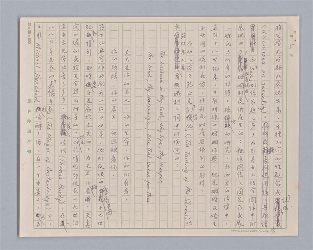 主要名稱：說婚姻/劃一題名：說人生圖檔，第5張，共14張