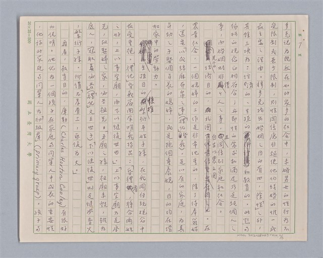 主要名稱：說婚姻/劃一題名：說人生圖檔，第7張，共14張