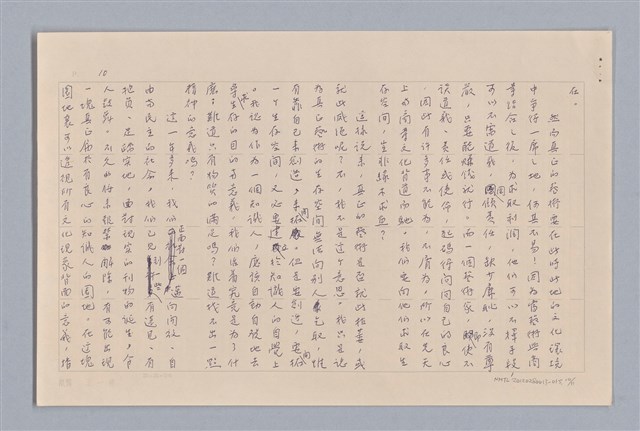 主要名稱：說文化/劃一題名：說人生圖檔，第10張，共12張