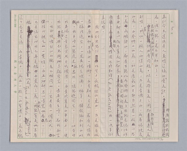 主要名稱：說美醜/劃一題名：說人生圖檔，第5張，共15張