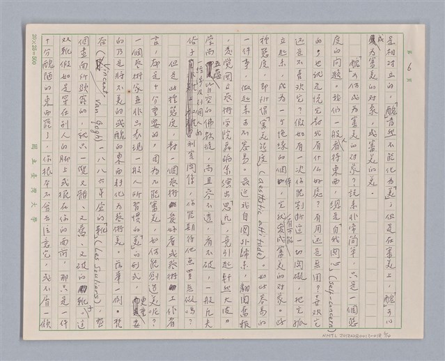 主要名稱：說美醜/劃一題名：說人生圖檔，第6張，共15張