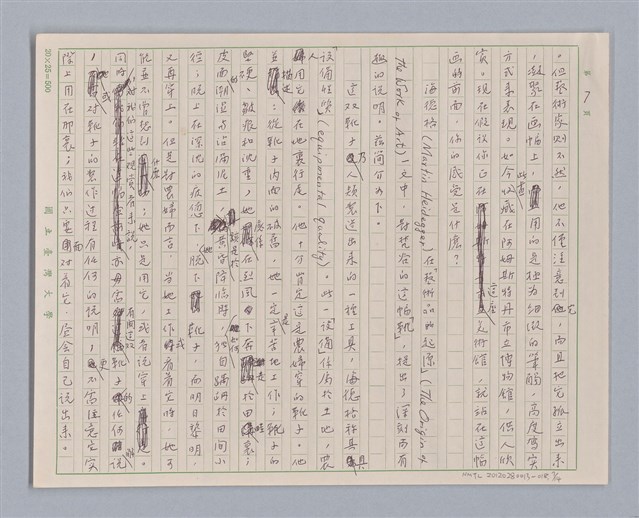 主要名稱：說美醜/劃一題名：說人生圖檔，第7張，共15張