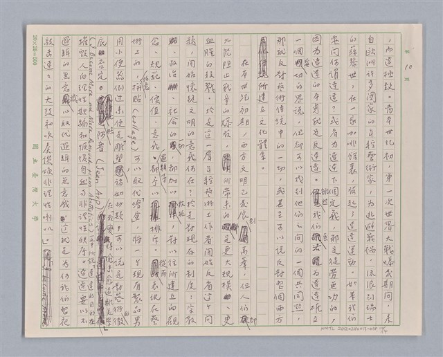 主要名稱：說美醜/劃一題名：說人生圖檔，第10張，共15張